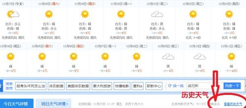 重庆云阳天气预报_重庆云阳未来五天天气预报