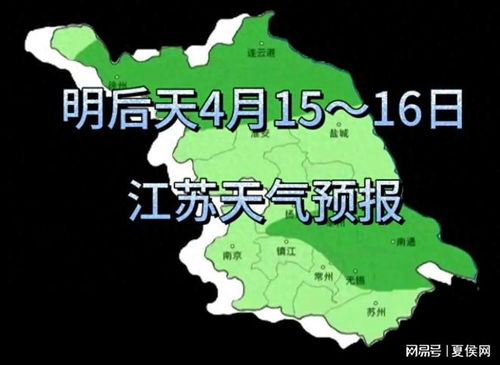 乌镇天气_乌镇天气15天预报