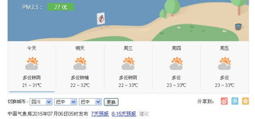 郸城天气预报_郸城一百天天气预报